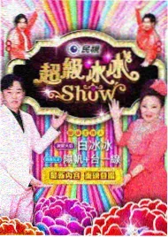 奔跑吧兄弟第十季免费播放 加更版合集
