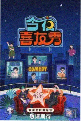 奔跑吧兄弟第十季免费观看完整版 未播片段