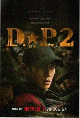 户外竞技综艺 编年梳理
