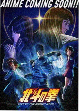 国创动画 年度精选合集