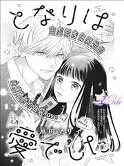 经典漫画 改编影视清单