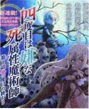 跑男第十季完整版 第12期收官特辑